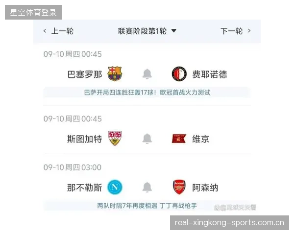 突发：巴萨疑似与阿森纳发生冲突，俱乐部发布声明