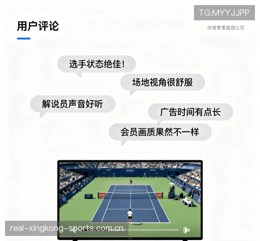 用户反馈汇总